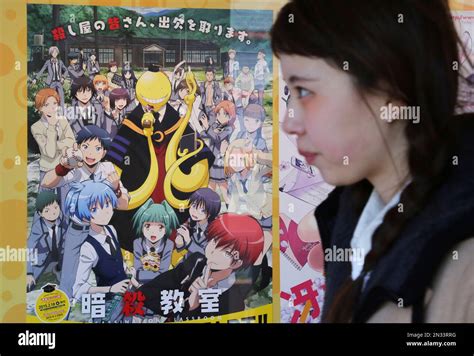 is assassination classroom inappropriate.